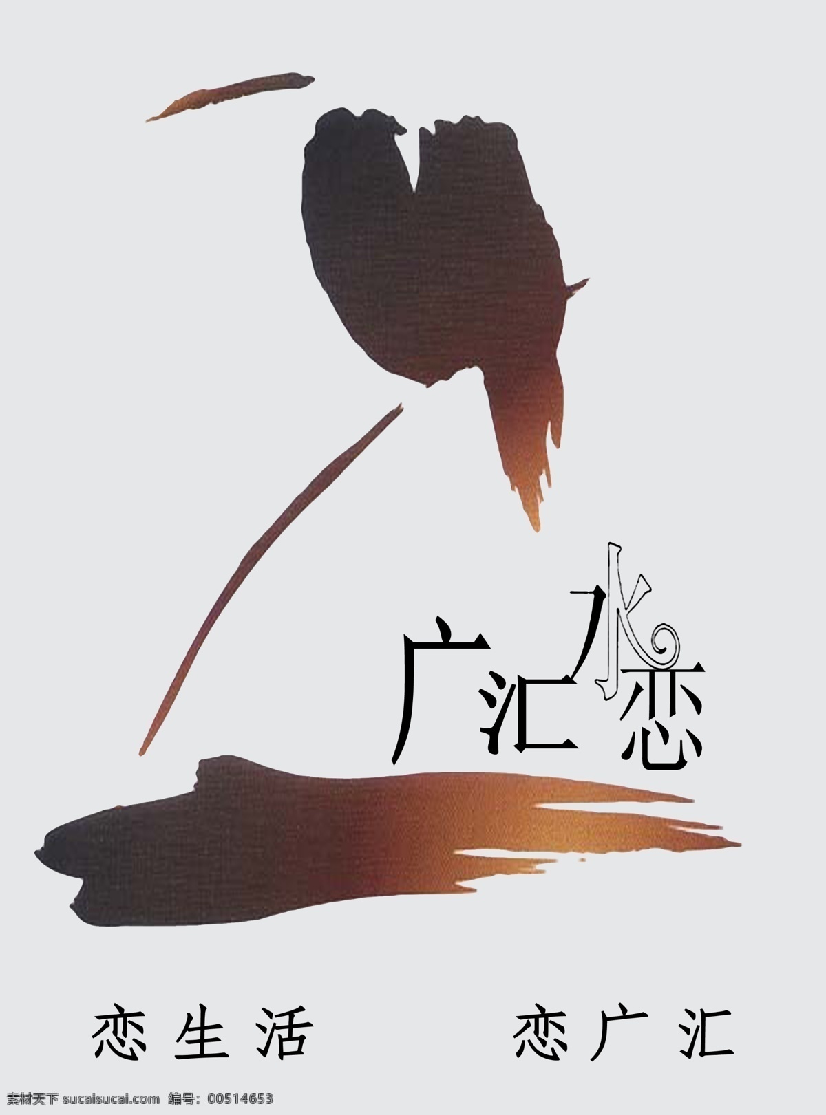 画册免费下载 房产公司 画册 封面 房产 物业 画册设计 微利设计 psd源文件