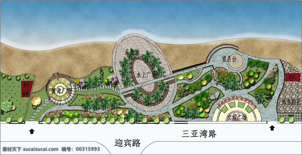 海月广场 广场 效果图 热带 白色