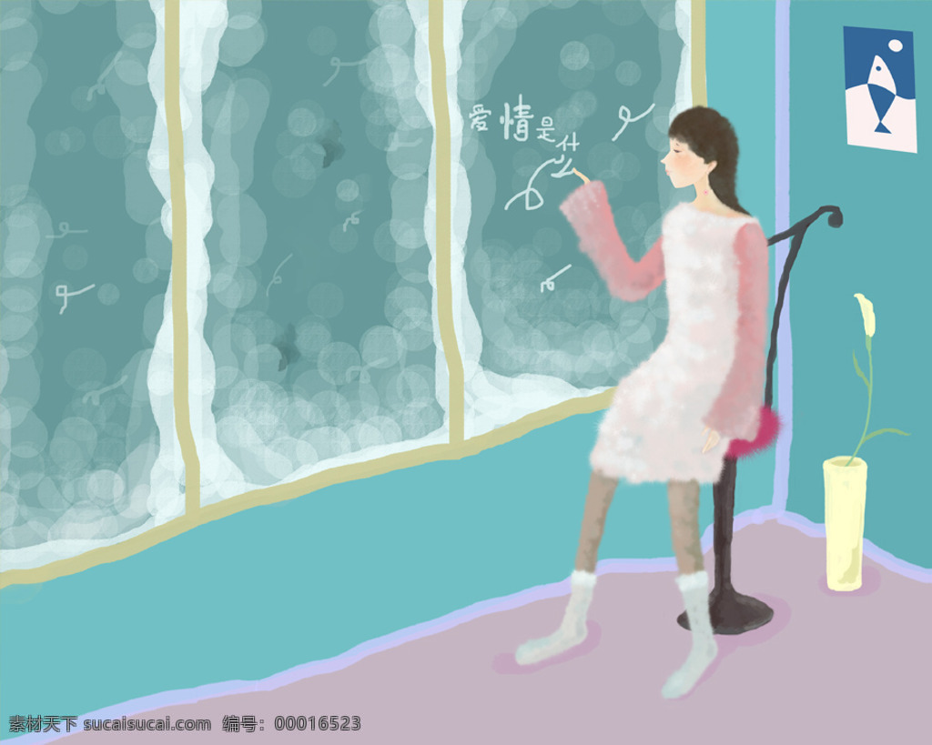 梦里 飞 插画 爱情 什么 玻璃 凳子 动漫动画 动漫人物 花瓶 少女 设计图库 梦里飞插画 插画集