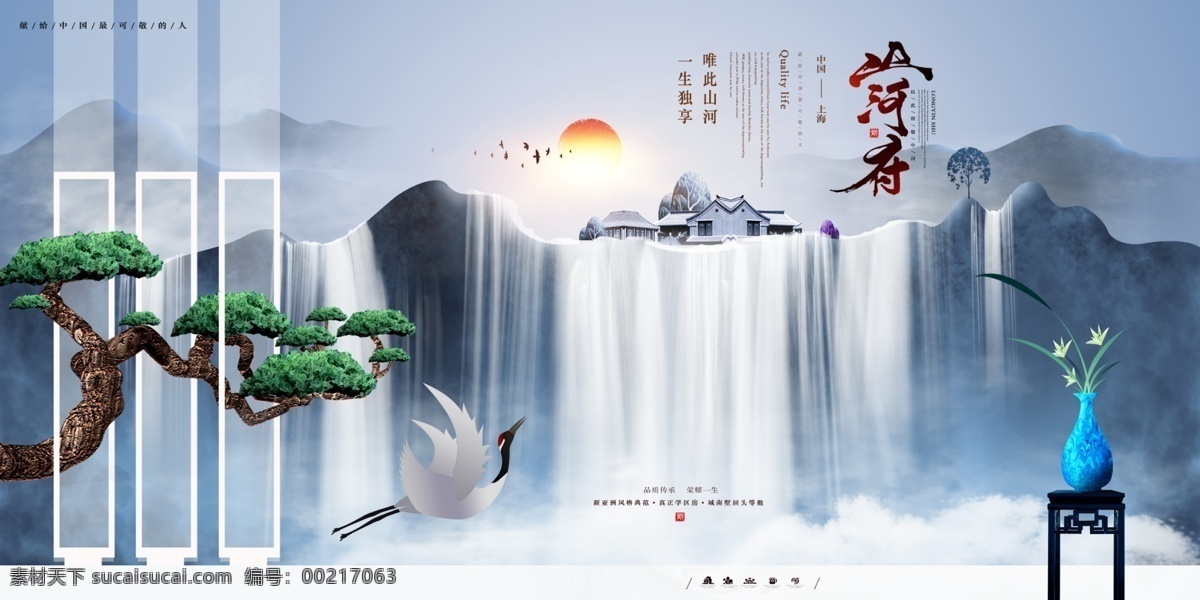 地产围挡 地产广告 地产创意广告 商业地产 商业地产广告 商业地产海报 高档地产 商业地产围挡 地产户外 房地产展板 地产提案 地产招商 地产创意 地产高炮 地产形象 房地产高炮 房地产设计 房地产素材