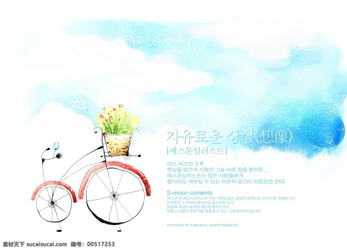 韩国 手绘 风景 韩国psd 手绘风景 高清源文件 psd源文件