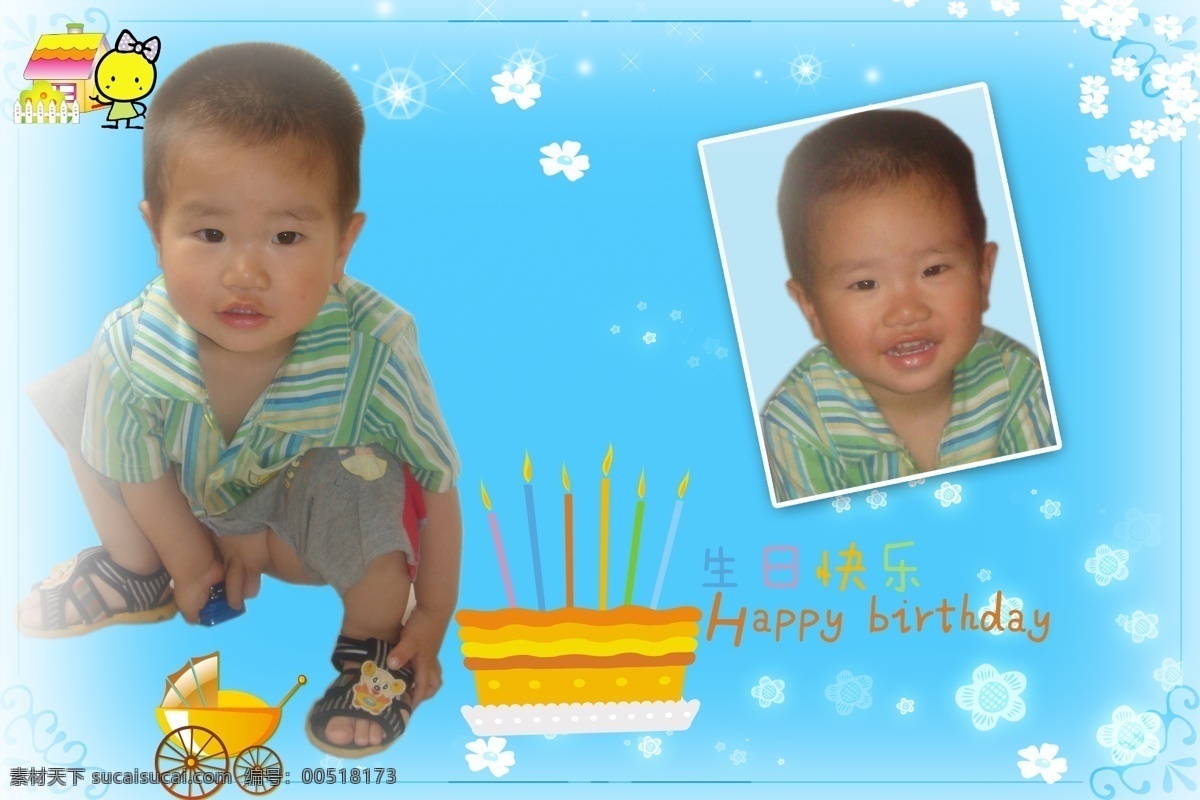 生日 快乐 psd源文件 儿童 艺术照 模板 ps 婚纱照 相册 卡通房子 蓝色 生日蜡烛 小花 星光 婚纱 写真