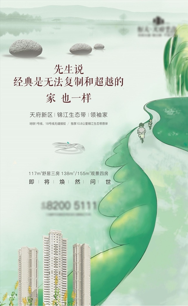 地产广告 海报 房地产 地产 金色地产 房地产海报 别墅地产 山水地产 商业地产 高端地产 阳台 地产围挡 大气地产 地产开盘 地产发布会 欧式地产 地产传单 房地产dm 房地产vi 房地产微信 地产设计 别墅 楼盘 中式地产 open 楼盘阳台 楼盘楼 房地产广告 手绘插画 收集