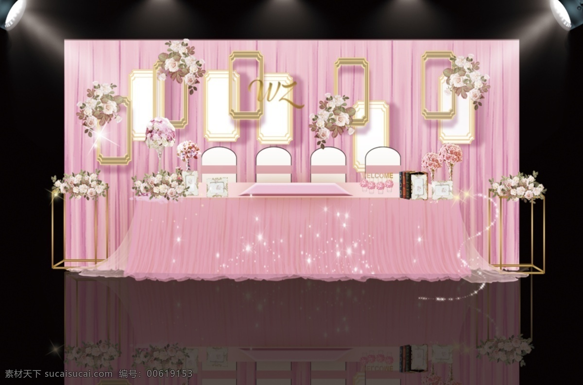 粉色 婚礼 签到 台 甜品 区 背景 效果图 铁艺架子 欧式元素 摆件 粉色婚礼背景 psd文件 粉色花艺造型 屏风元素 粉色签到台