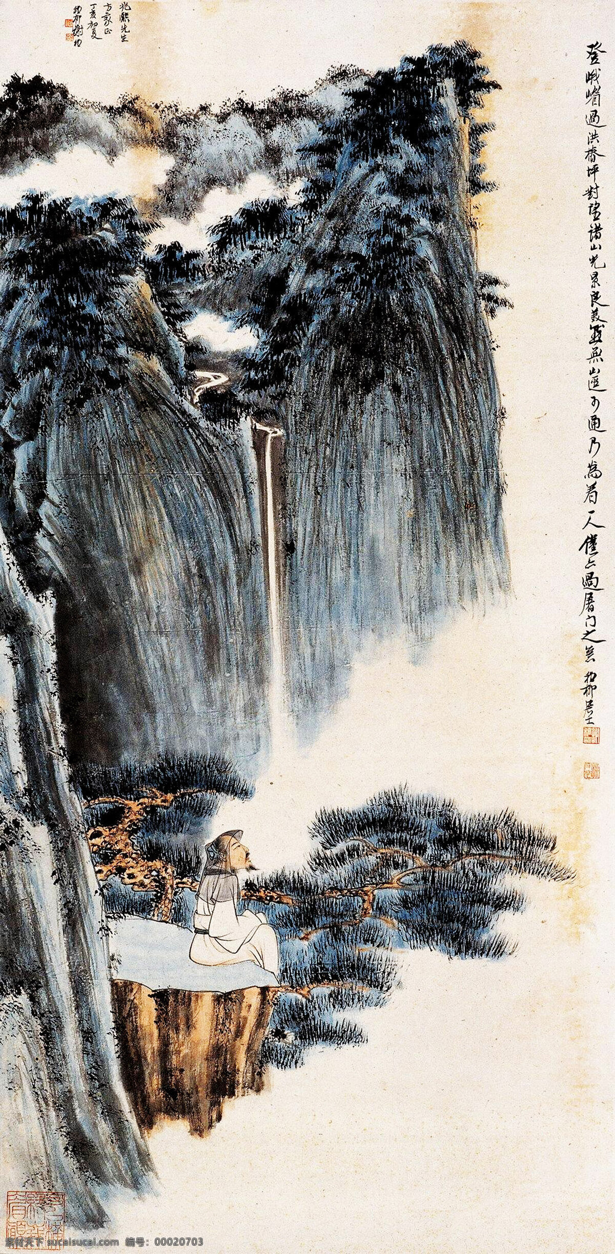 峨眉山色 美术 国画 水墨画 彩墨画 谢稚柳国画 山岭 山峰 瀑布 云雾 溪流 古人 观光 树木 松树 石头 书法 印章 国画山水专辑 绘画书法 文化艺术