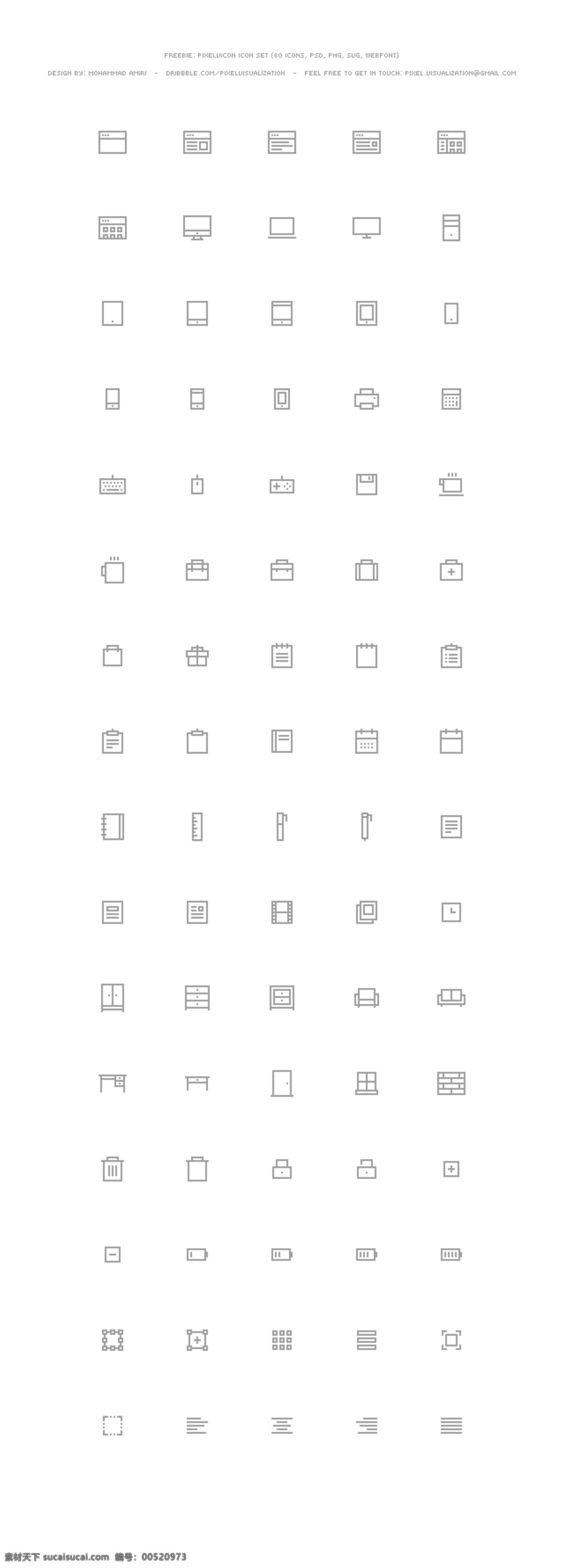 线条 图标 ui图标 简约 线条图标 ui设计