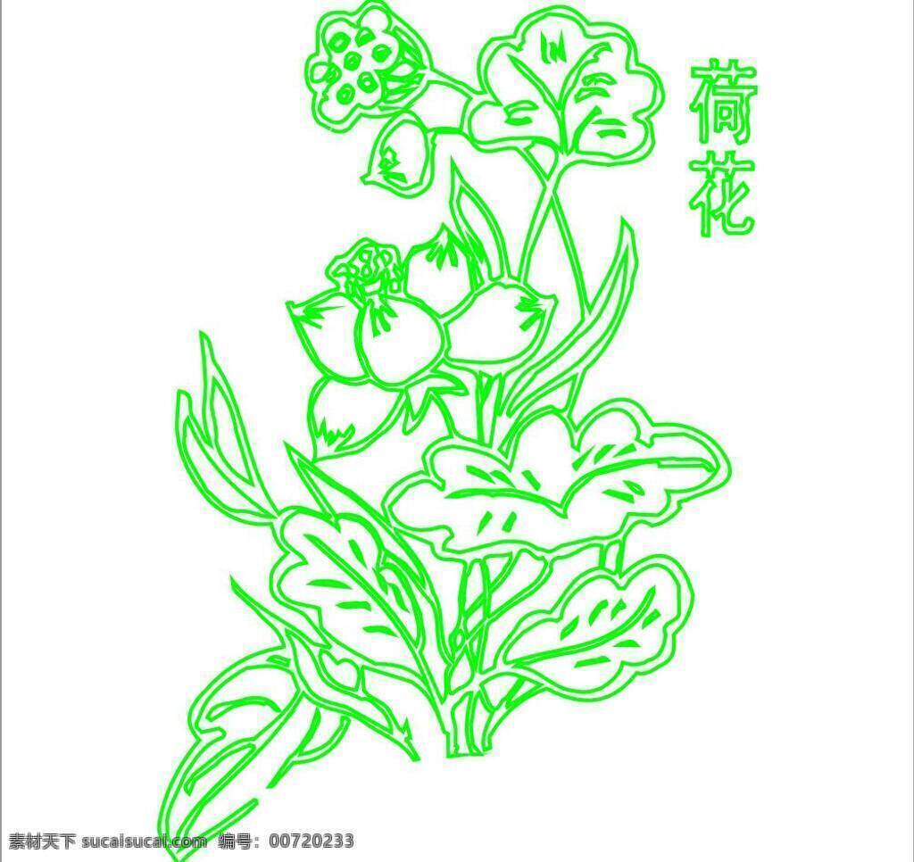 白描 抽象花 抽象设计 传统 底纹 荷花 荷花模板下载 荷花矢量素材 花 百花 图案 百花图案 百花图 花草 线描 绘画 艺术设计 花卉图案 图案设计 花变形 工艺设计 现代装饰花 装饰图案 装饰花 花图案 绘画书法 文化艺术 花边 矢量