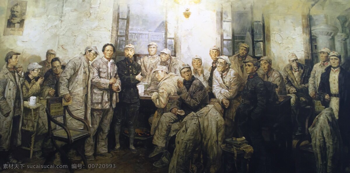 遵义会议油画 遵义会议 油画 壁画 长征 遗址 故事 红色旅游景区 文化艺术 美术绘画