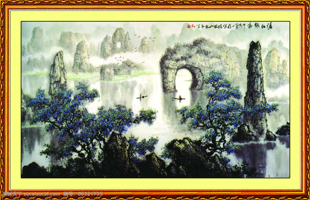 山水风景 中堂画 国画0013 国画 设计素材 中堂画篇 书画美术 灰色
