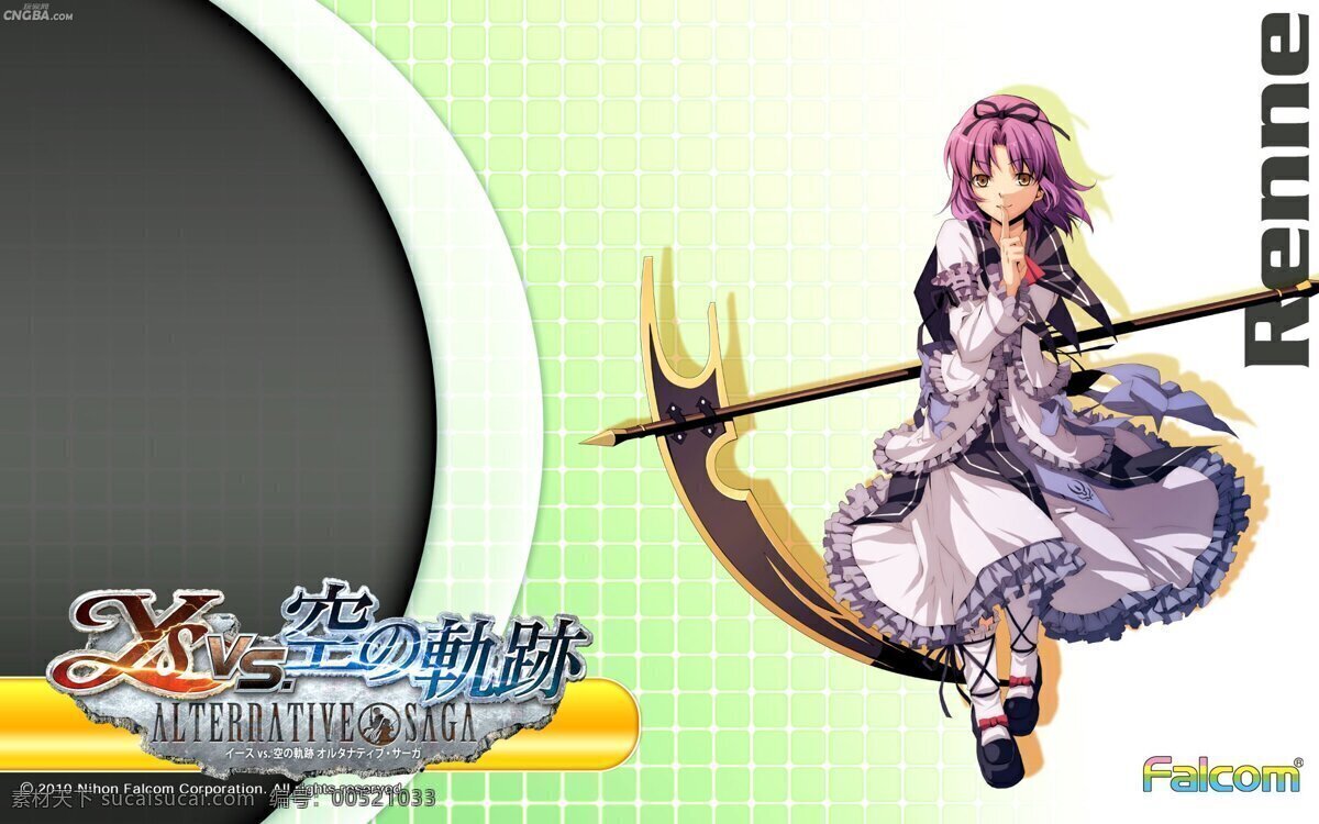 伊苏空之轨迹 空之轨迹 伊苏 游戏 人设 少年 少女 魔法 战士 法师 骑士 恶魔 设定 刀 职业 战斗 种族 镰刀 死神 动漫游戏人物 动漫人物 动漫动画