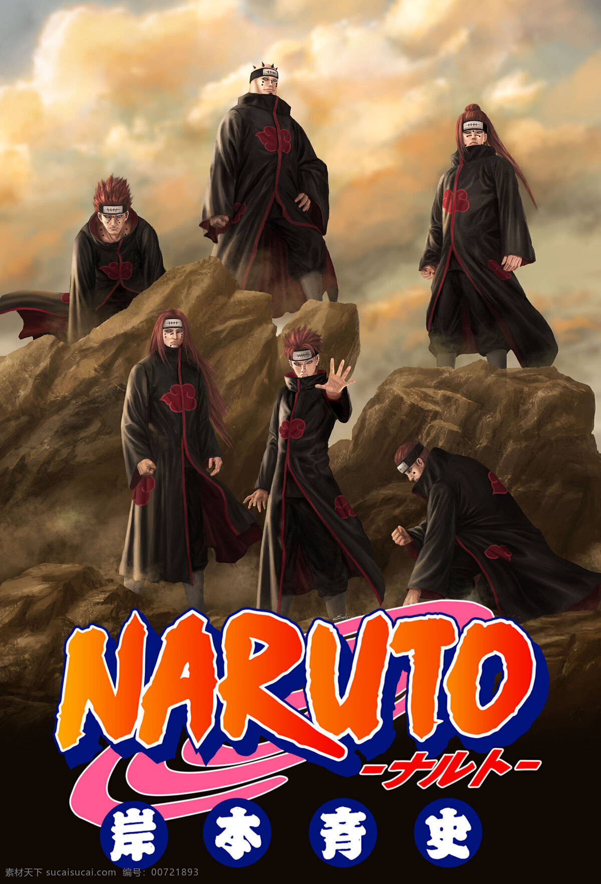 火影忍者 晓 组织 佩恩 六 道 壁纸 naruto 岸本齐史 晓组织 六道 佩恩六道手绘 佩恩六道壁纸 佩恩六道 长门 轮回眼 弥彦 天道 人间道 修罗道 饿鬼道 傀儡忍者 让世界感受痛 查克拉 pain 畜生道 地狱道 六道之力 神罗天征 地爆天星 文化艺术 绘画书法
