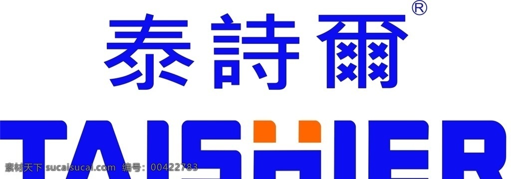 logo 商标图片 创意logo 广告标志 创意标志 logo设计