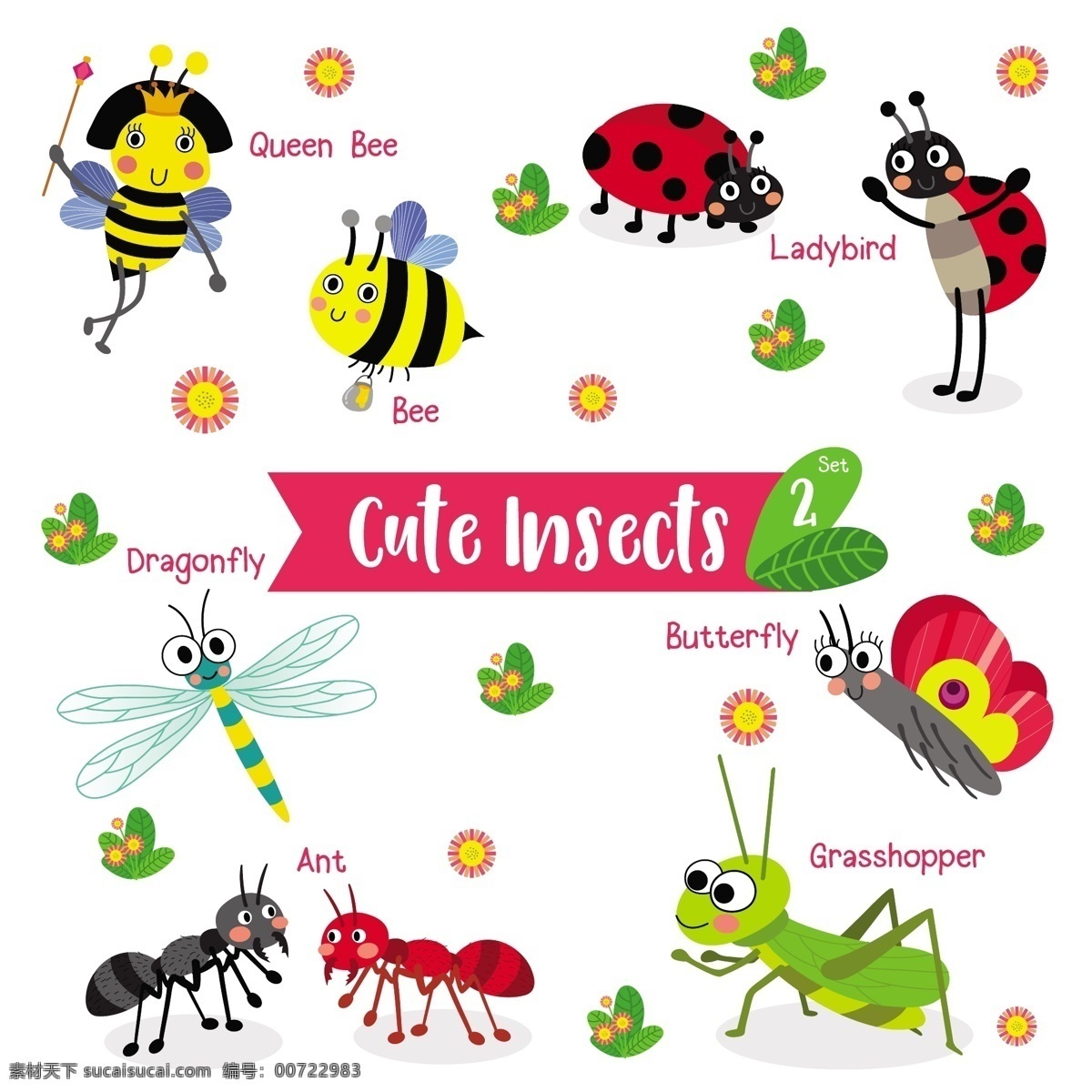 清新 动物 元素 儿童 插画 七星瓢虫 蚂蚱 蝴蝶 蜜蜂 儿童插画