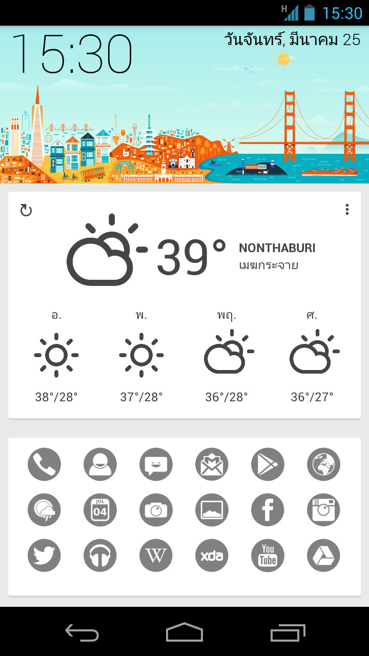 android app界面 app 界面设计 app设计 ios ipad iphone ui设计 安卓界面 sf发射器 手机界面 手机app 界面下载 界面设计下载 手机 app图标
