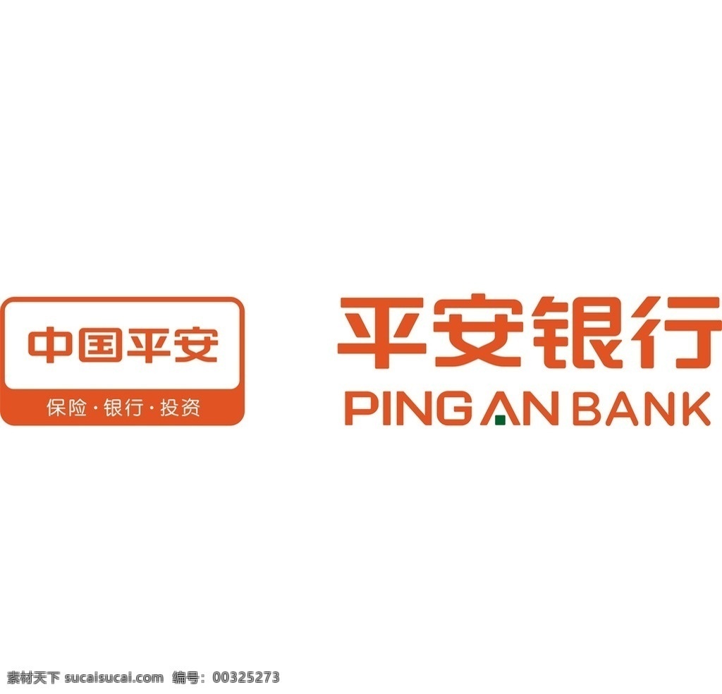 中国平安 银行 平安银行 标识 银行logo 标志图标 企业 logo 标志