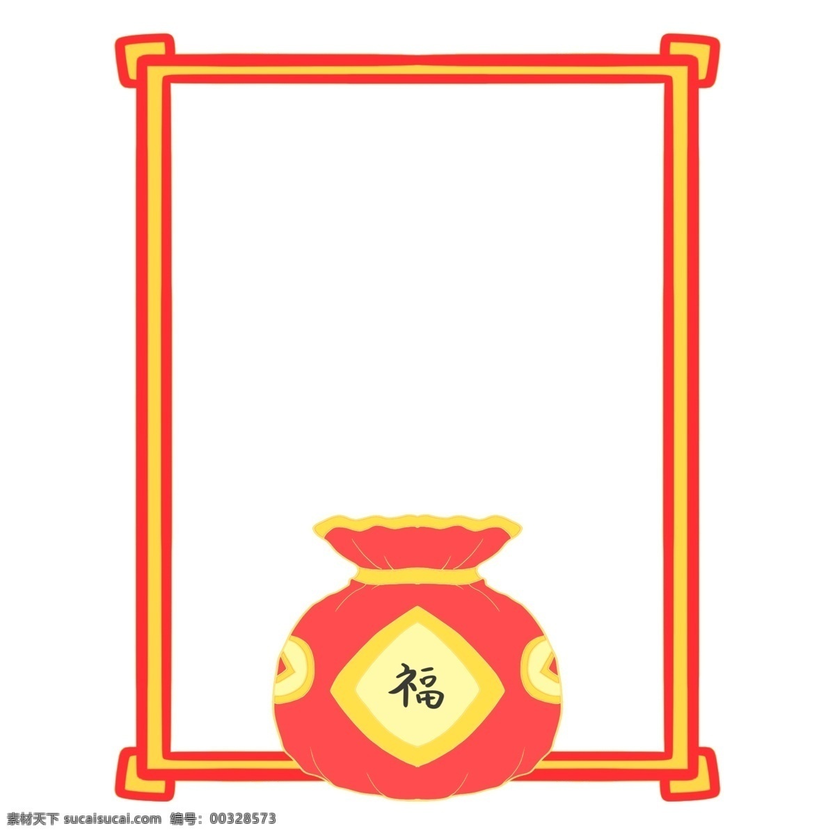 手绘 红色 福 袋 边框 插画 红色福袋 福袋边框插画 红色钱袋子 扎 口 袋子 红黄色边框 新年快乐 迎新年 过年了