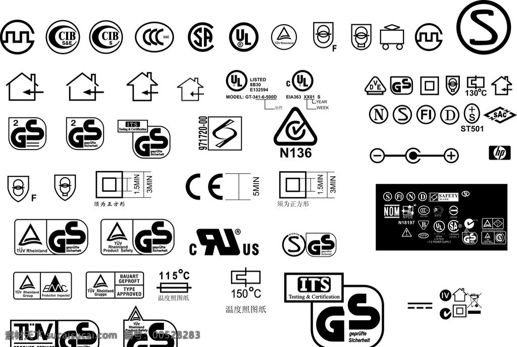 贴纸大全 小图标 贴纸图标 适配器 c e 各种图标大全 电源图标 矢量图 公共标识标志 标识标志图标 矢量