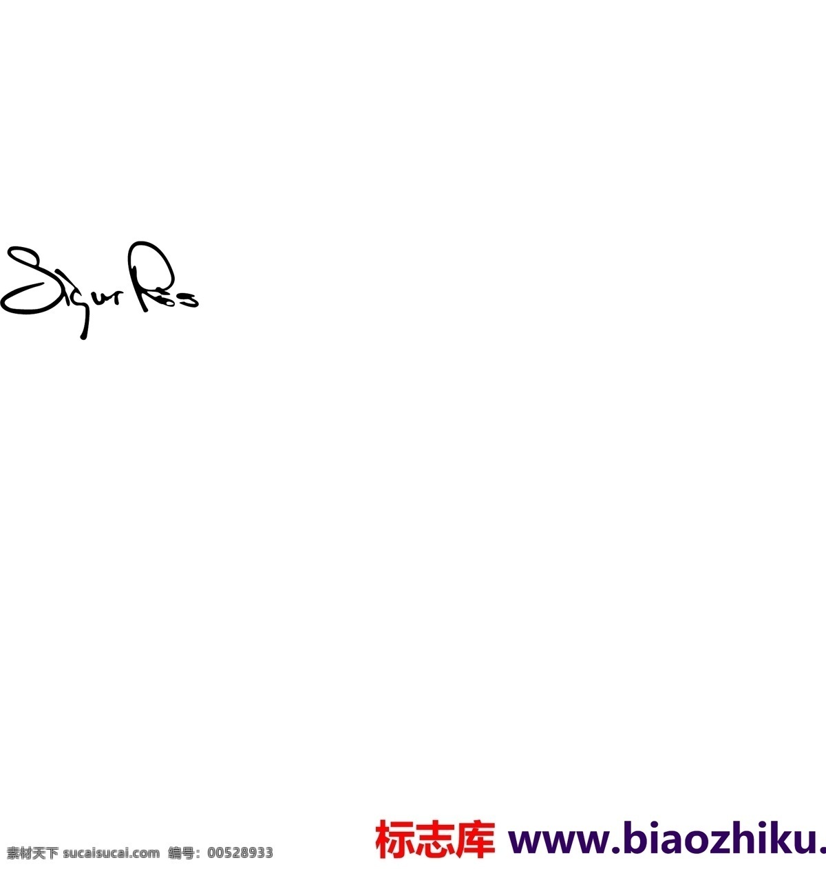 logo大全 logo 设计欣赏 商业矢量 矢量下载 sigurros1 唱片公司 标志设计 欣赏 网页矢量 矢量图 其他矢量图