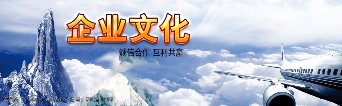 企业文化 企业网站 企业精神 大气 banner 网站栏目 网站分类 网站建设
