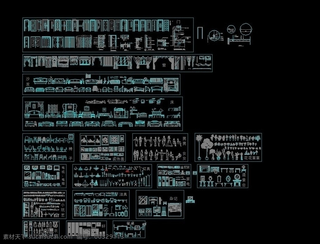 cad 立面 图 块 门立面图块 沙发立面图块 椅子立面图块 装饰画 男女 人物 花草立面 电视 电脑 餐桌 轩 造景台 家电 杂记 清具立面图 cad图库 图块 施工图纸 cad设计图 源文件 dwg