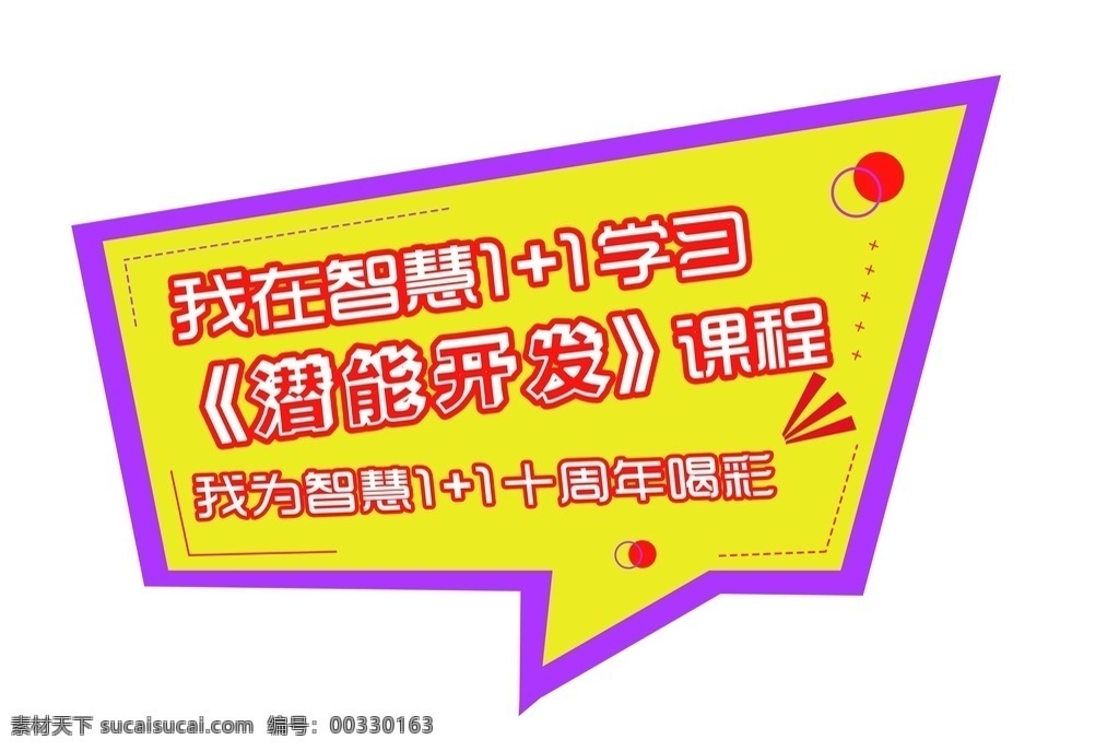 手举牌图片 手举牌 加油牌 加油 运动会 撸起袖子 异形举牌 异形手举牌 公司口号举牌 手持拍照举牌 可爱举牌 活动举牌 励志口号举牌 励志举牌 校运会举牌 拍照举牌 粉丝举牌 合影举牌 运动会举牌 卡通手举牌 异形广告举牌 卡通举牌 可爱手举牌 拍照道具举牌