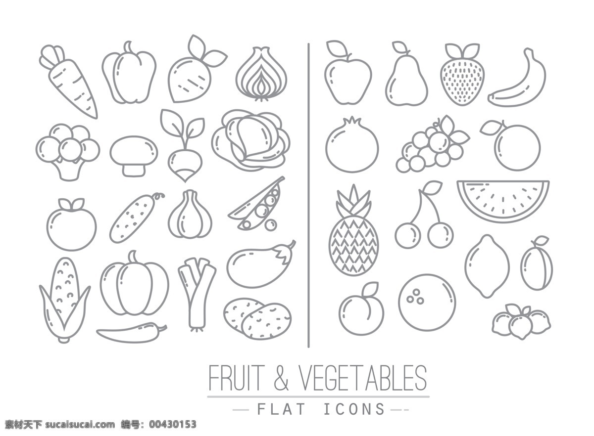 水果图标图片 水果 图标 菠萝 萝卜 西瓜 草莓 葡萄 香蕉 蔬菜