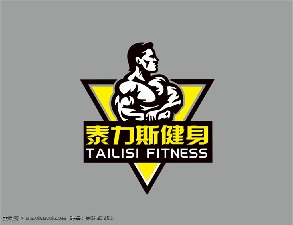 泰 力 斯 健身 logo 泰力斯 标志 健身房 鸡肉 健美 男人 logo设计