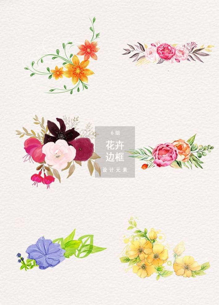 唯美 花卉 边框 鲜花 元素 玫瑰花素材 花环花圈 漂亮花圈 花边框素材 粉色手绘花 水彩花朵 梦幻花 玫瑰花环 花藤 卡通花饰 装饰花 桃花 浪漫 玫瑰花图片 粉色 花卉花朵 花朵 花环 粉色花卉 粉色浪漫 浪漫花卉 花朵素材 唯美花朵 花鸟鱼虫 动漫动画