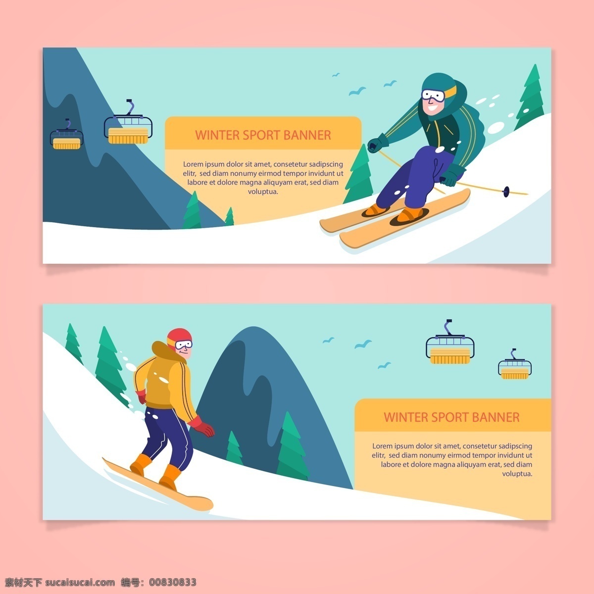 滑雪 运动 体育运动 奥运会 比赛 运动海报 运动比赛海报 运动员 户外运动 室内运动 运动俱乐部 体育馆海报 卡通设计