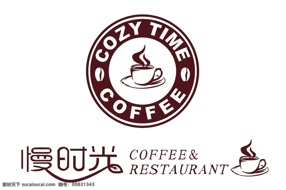 慢时光 咖啡 标志 下午茶 coffe 室内广告设计