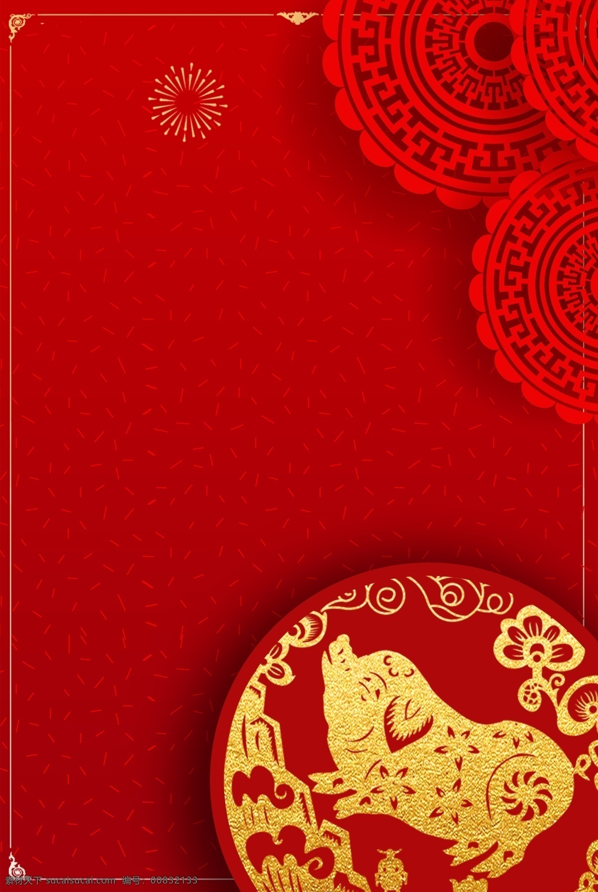 红色 复古 猪年 新春 背景 红色背景 剪纸 中国风 喜庆背景 背景素材 金猪 新年快乐 猪年大吉 新年大吉 新年背景 联欢晚会 春晚 广告背景