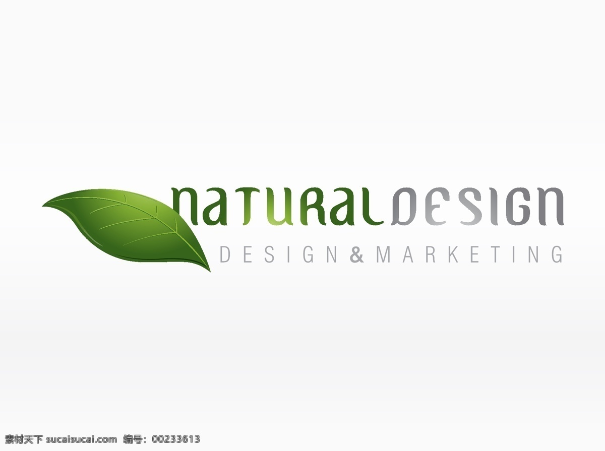 绿色 自然 环保 企业 标志设计 logo 公司logo 企业logo 企业标志 图标 公司图标 矢量素材 高档标志 标志图标