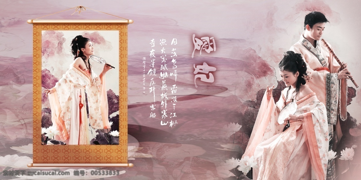 分层 模版 婚纱 摸 板 psd源文件 古典情怀 婚纱背景 婚纱设计模板 婚纱摄影 模板 婚纱照背景 婚纱照 ps 相册 艺术照 写真 梦幻婚纱 结婚背景板 影搂 结婚 古典 情怀 儿童