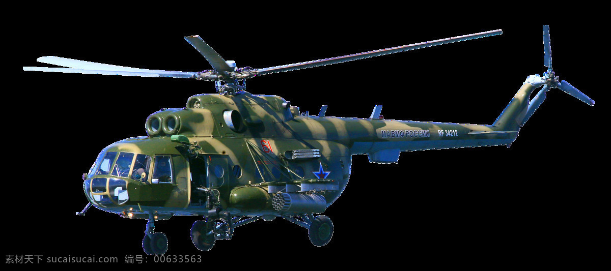武装直升机 直升机 军事武器 飞机 飞机图片 飞机素材 飞机壁纸 战斗机 战斗机图片 战斗机素材 战斗机壁纸