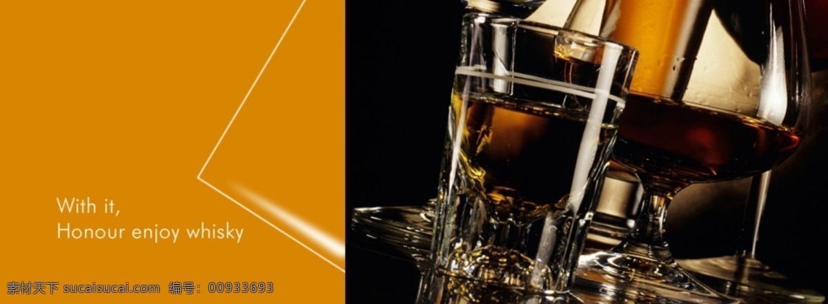 banner psd分层 玻璃杯 简约 淘宝 广告 淘宝界面设计 源文件 颜色块 淘宝素材 淘宝促销海报