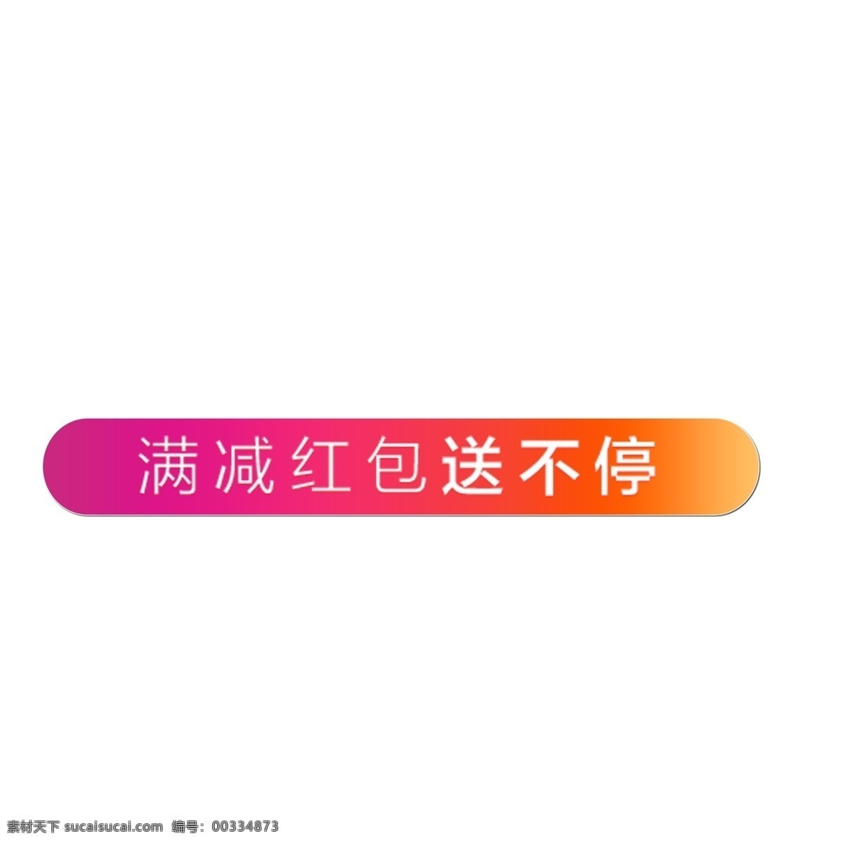 黄色 价格 标签 免 抠 图 价格标签 数字标签 卡通图案 卡通插画 促销价格 数字 免抠图