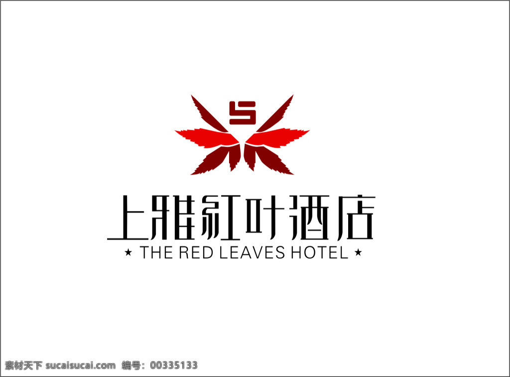 上 雅 红叶 酒店 logo 上雅 白色