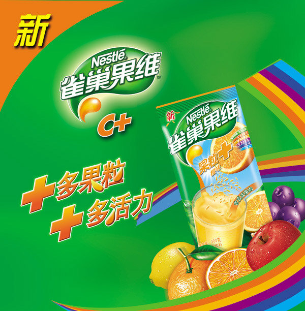 雀巢 果 维 果维 绿色