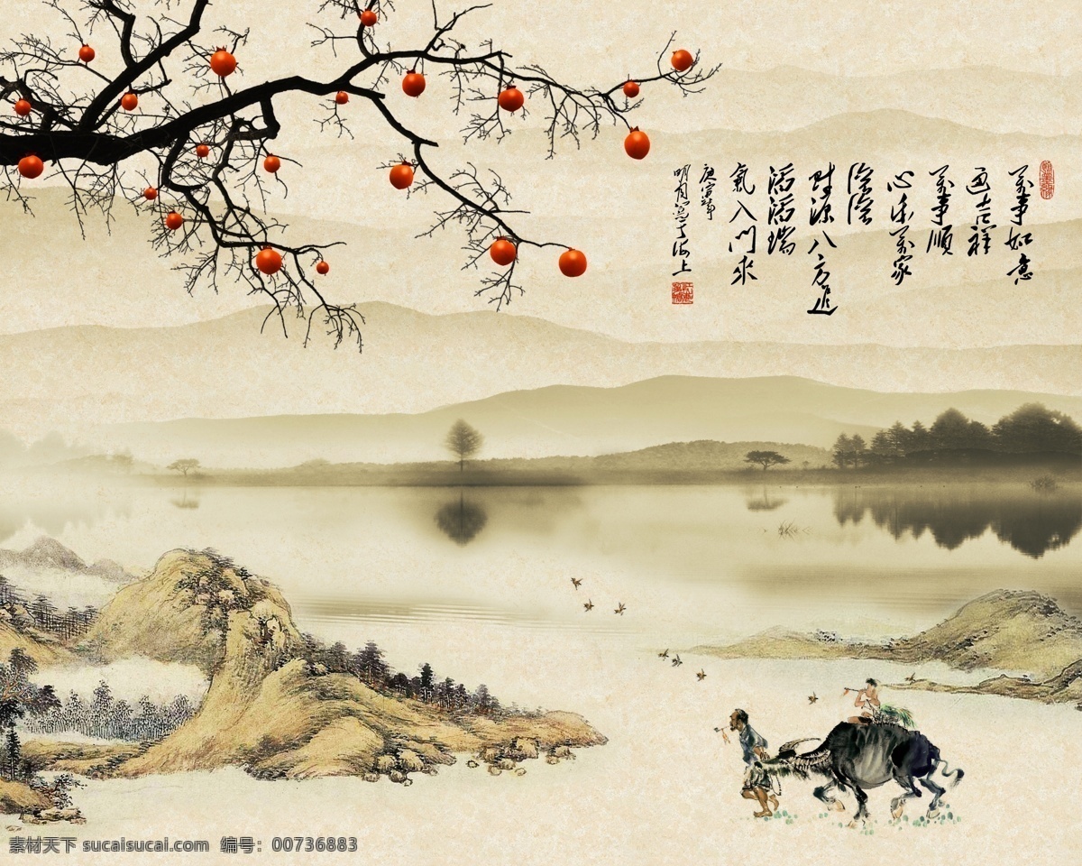 牧童山水风景 牧童 山水 树 灯笼 风景 背景墙 分层