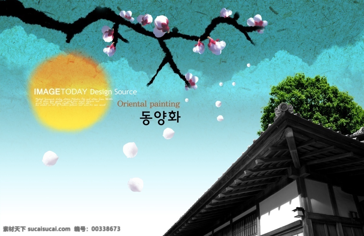 个性 背景 浪漫 梅花 psd源文件