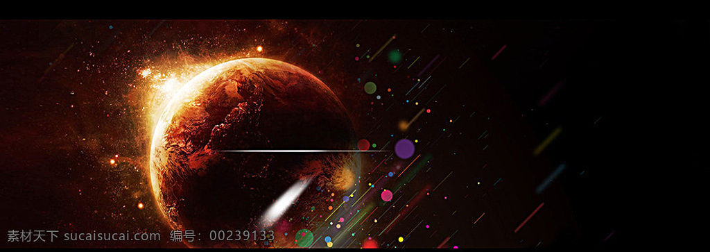 震撼背景 震撼 星球海报 背景素材 淘宝店铺 宇宙星空 星球 炫酷 适用于淘宝 店铺通用海报 背景素材使用 背景 海报背景 海报背景素材 淘宝海报背景 淘宝素材 淘宝 天猫 黑色