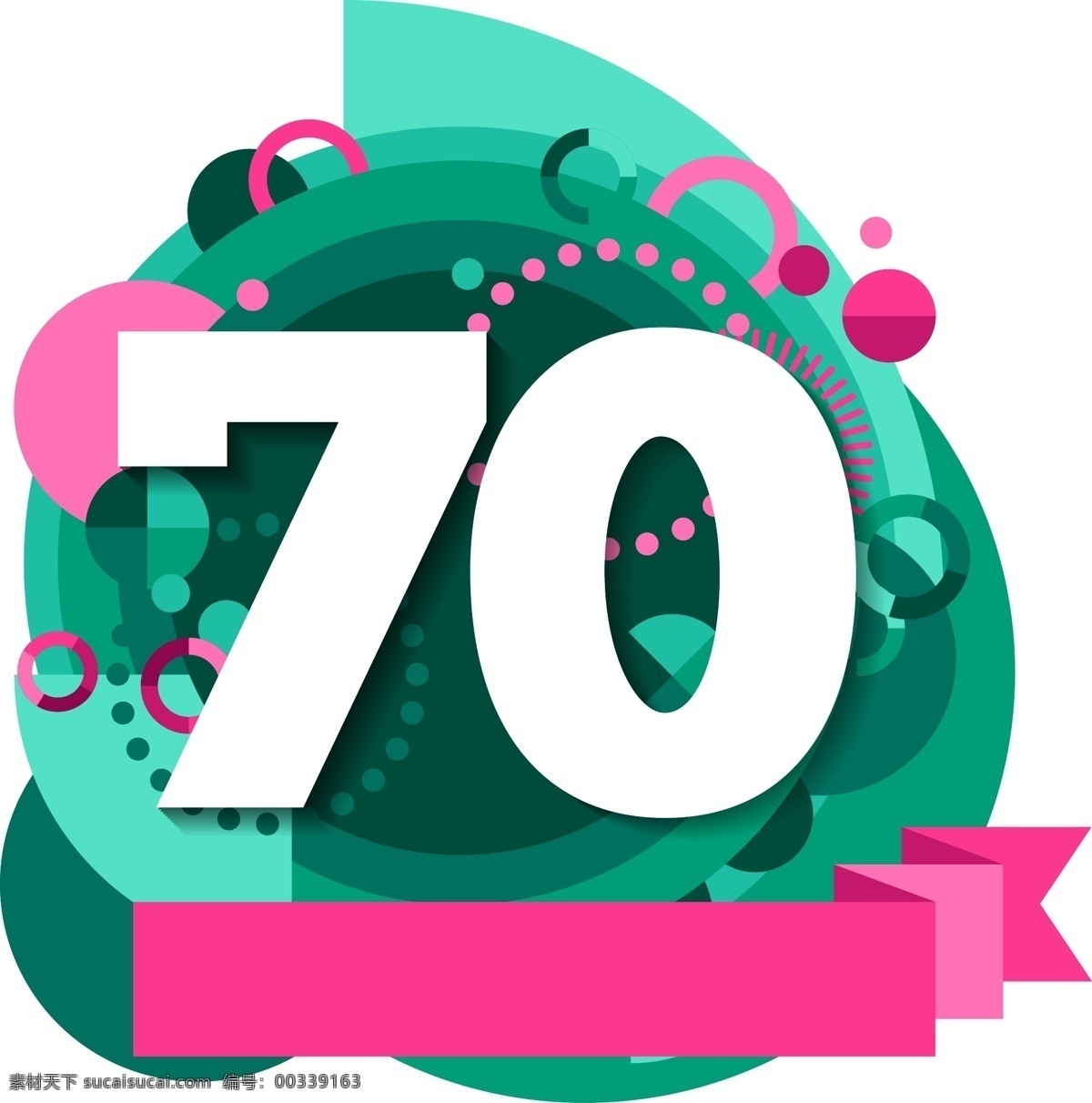 创意 周年 纪念日 周年纪念 纪念 纪念周年 创意70周年