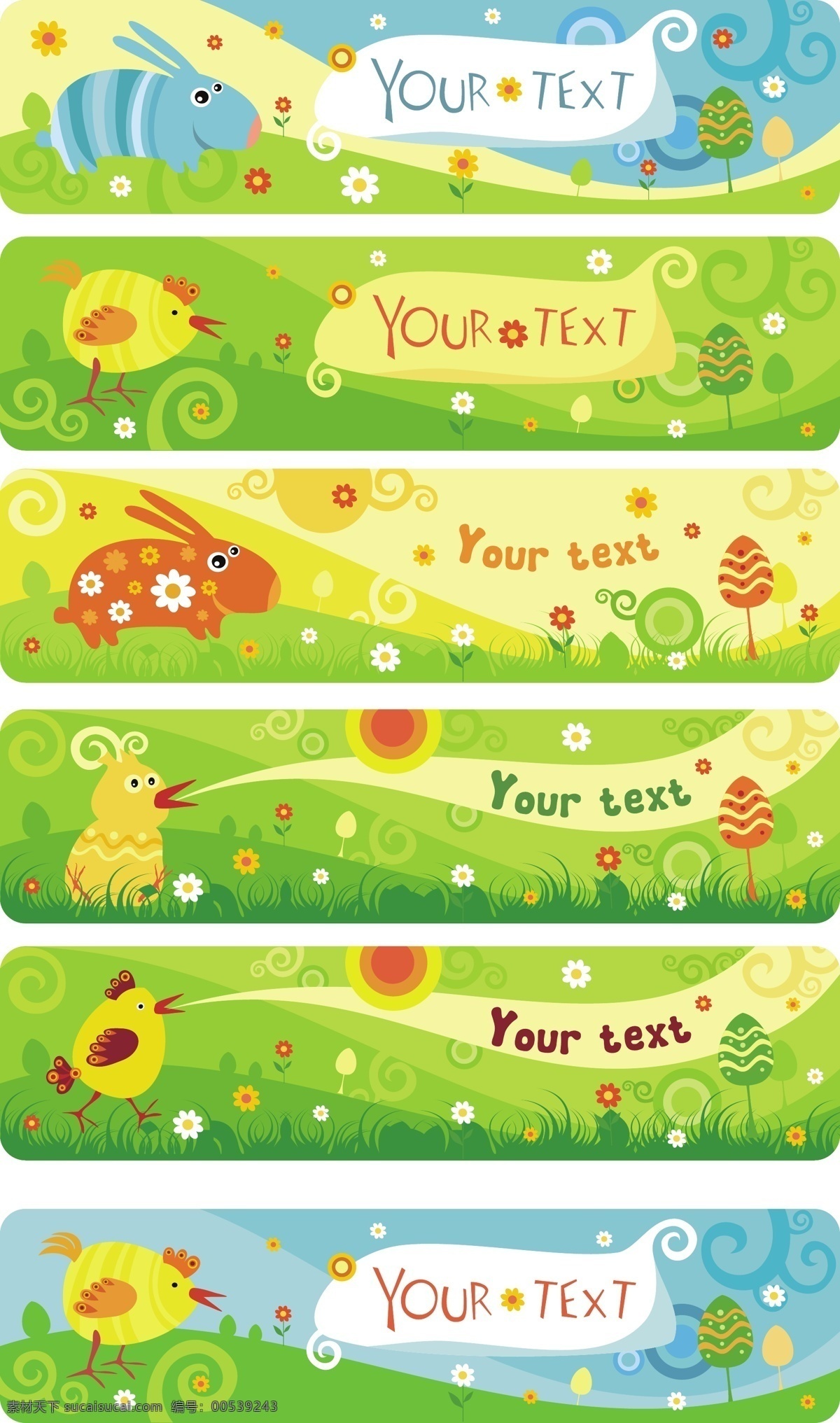 可爱 的卡 通 banner vector 卡通 可爱的 可爱的卡通 banner02vector 免费 矢量 图形 动画下载 矢量图