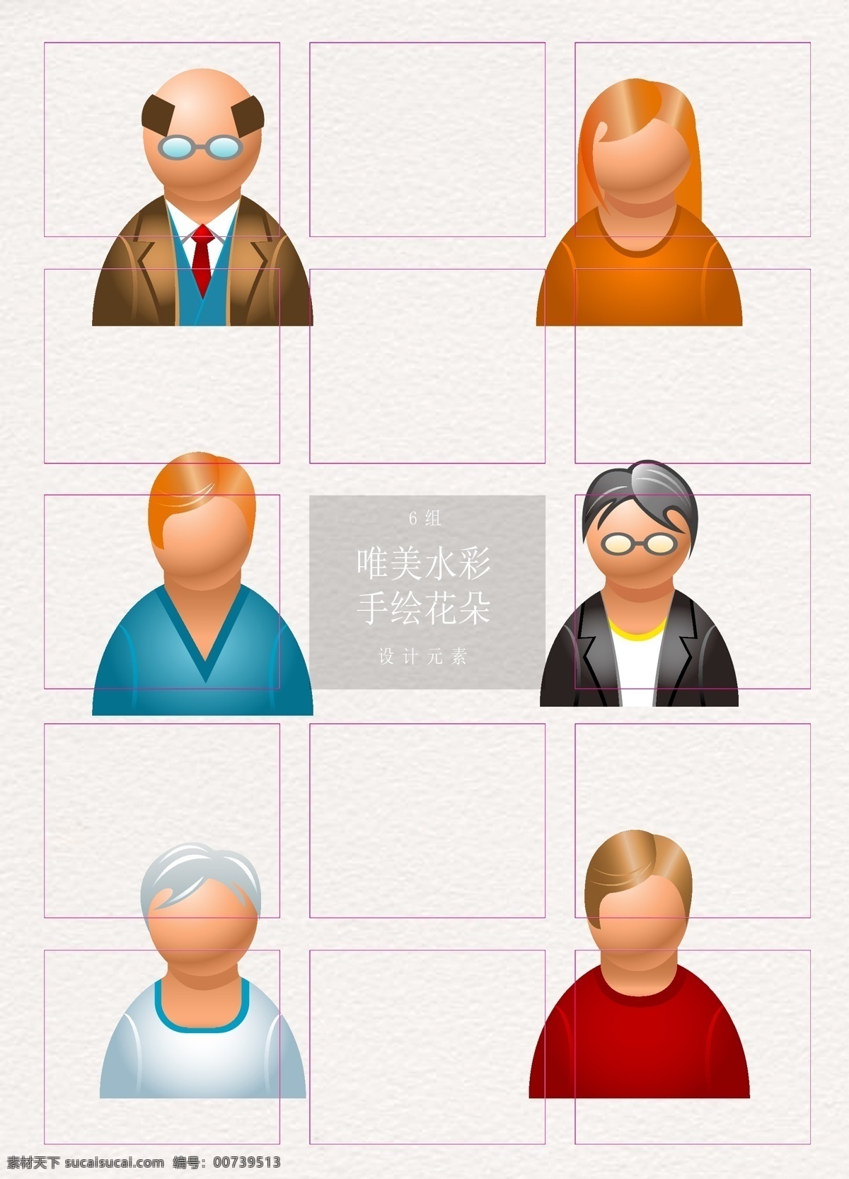 手绘 立体 矢量 职业 人物 3d 职业人物 男人 护士 人物头像 教授 女人 保镖