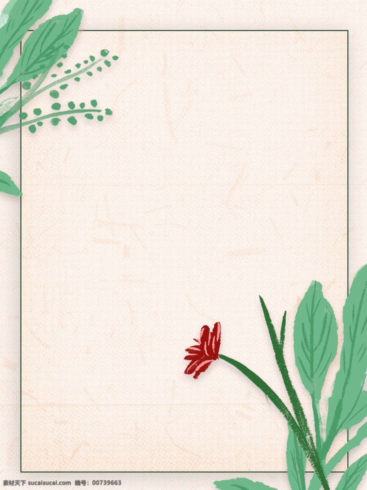 纯 原创 复古 手绘 树叶 花朵 背景 树叶背景 植物背景 花朵背景 红色花朵 简约背景