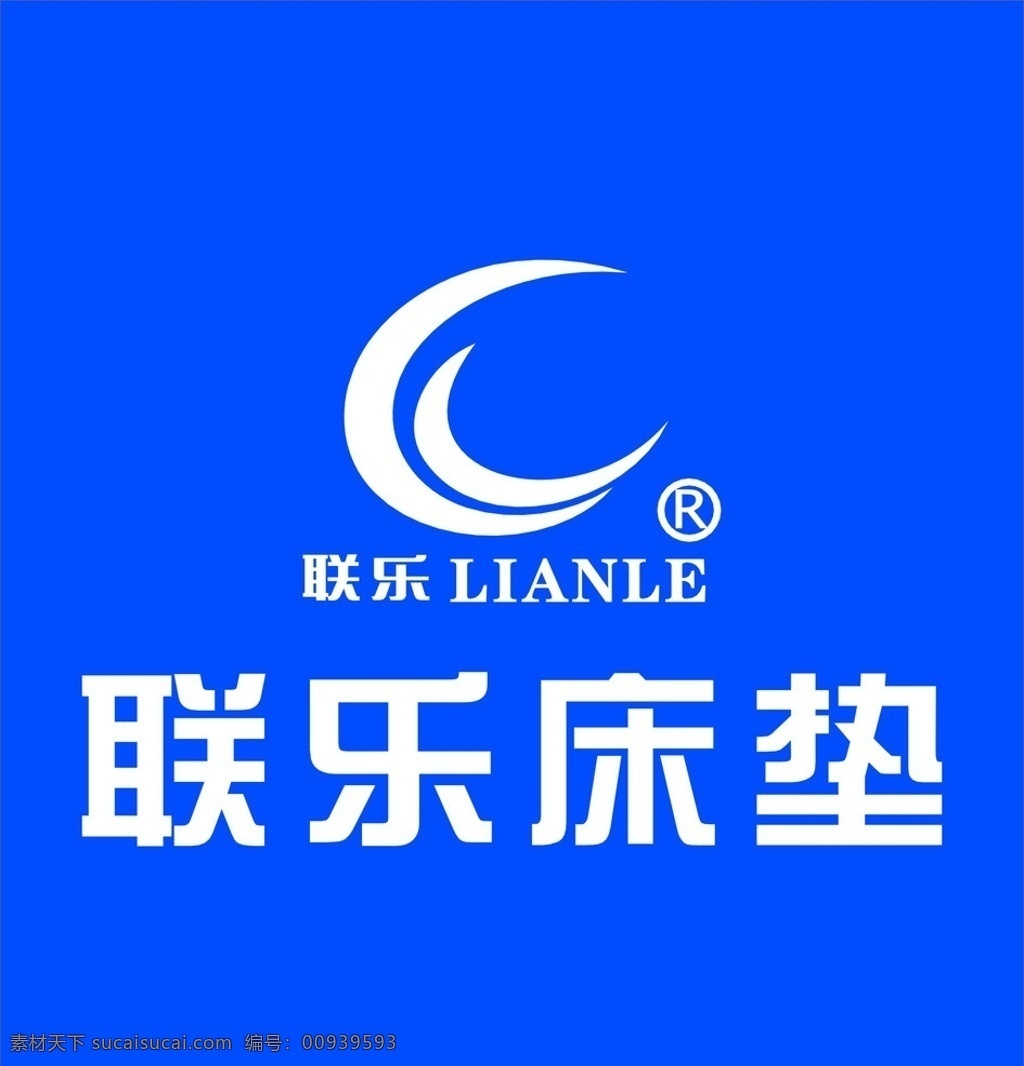 联乐 床垫 标志 矢量