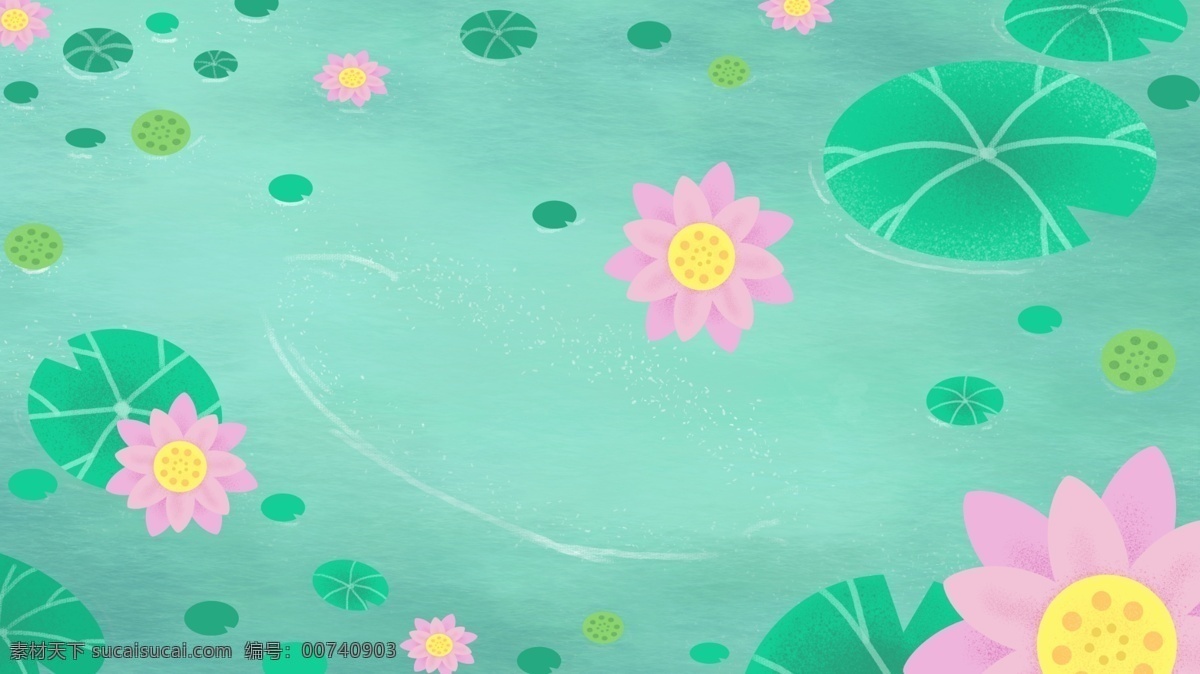 夏天 你好 荷花 清新 背景 荷塘 花朵 池塘 海报背景 psd背景 背景展板 广告 背景素材下载 背景设计 手绘背景 彩绘素材