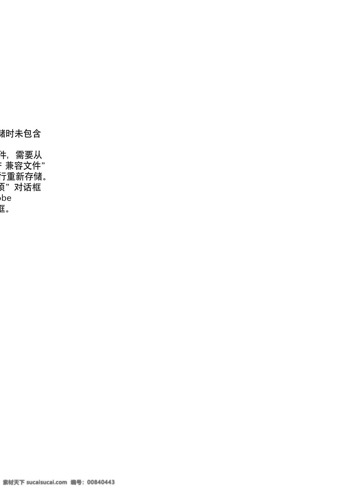 09年日历 爆竹 春节 灯笼 福字 恭贺新春 节日素材 龙纹 牛 2009 年 可爱 宝宝 挂历 祥云 新年元素 矢量图库 2015 新年 元旦 元宵