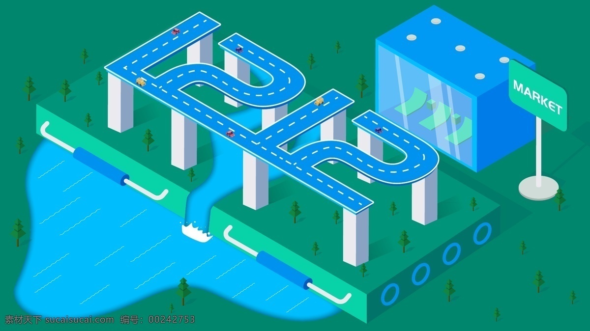 双 矢量 插画 d 立交桥 公路 超市 商店 双12 ui 矢量插画 2.5d 立交 立体字 市场 湖泊 场景 工业 蓝绿