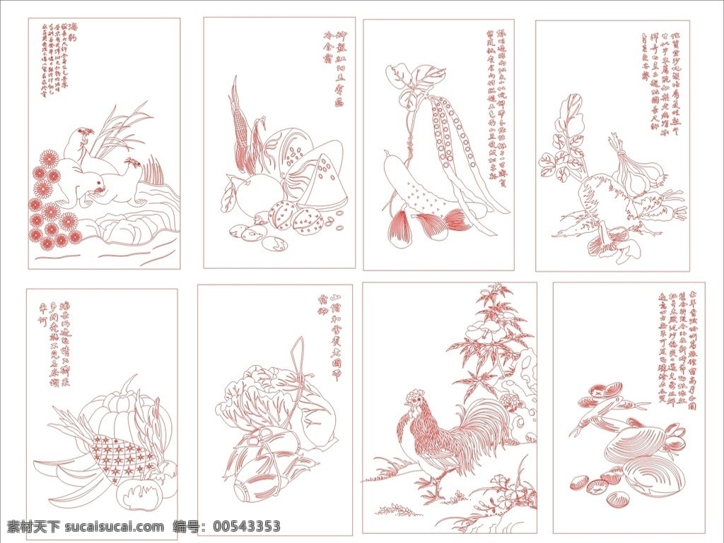 动植物矢量 传统绘画 绘画素材 植物线描 矢量 公鸡 底纹边框 花边花纹